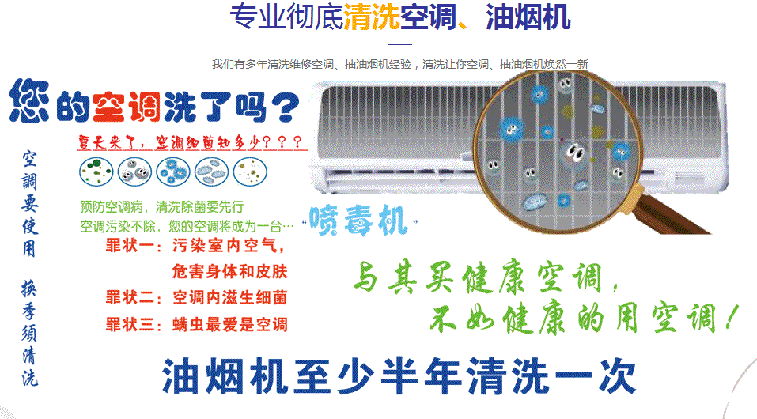 桦川空调维修售后服务中心电话在哪里找